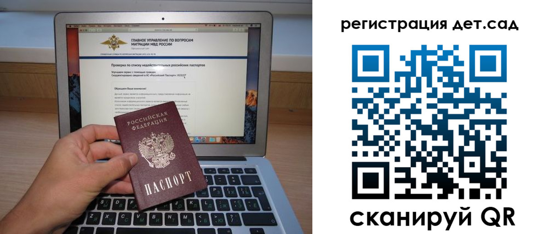 временная регистрация поиск в Кондрово