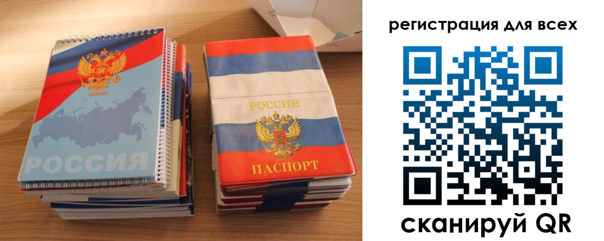 прописка гарантия в Кондрово